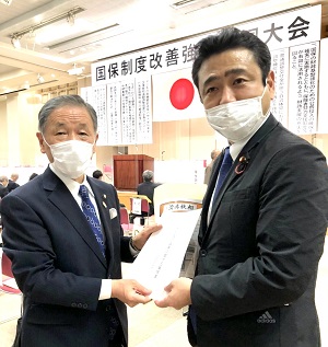 国保制度改善強化全国大会