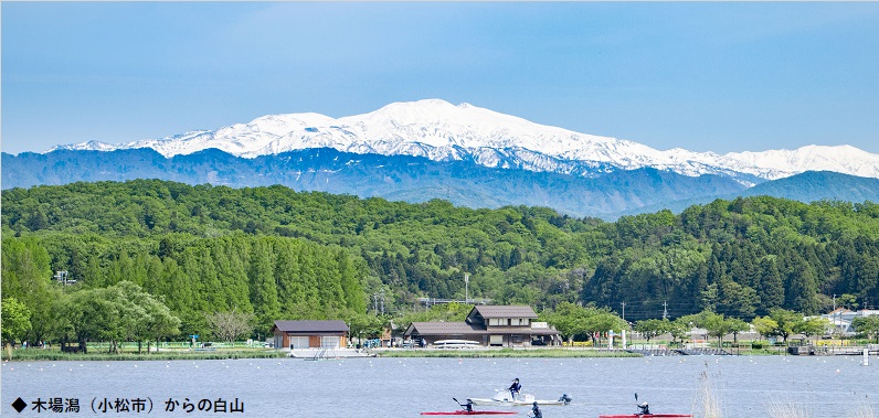 石川の国保 Vol.397