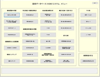 石川県在宅保健活動者連絡協議会総会及び研修会