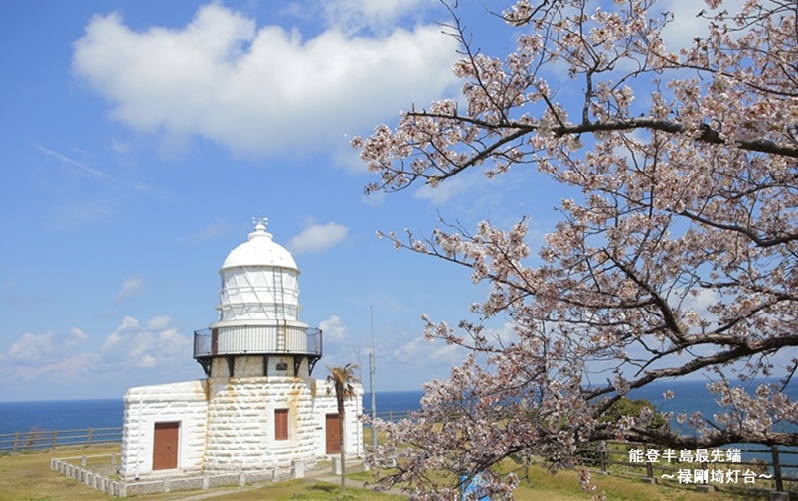 石川の国保 Vol.420