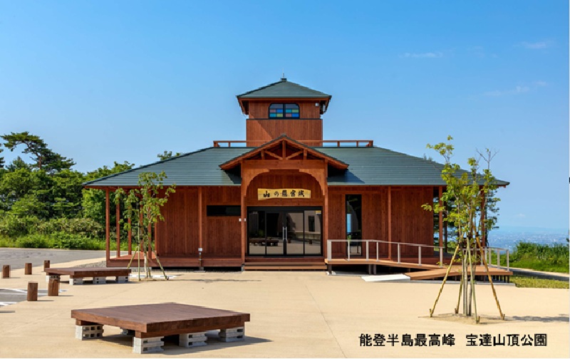 石川の国保 Vol.422
