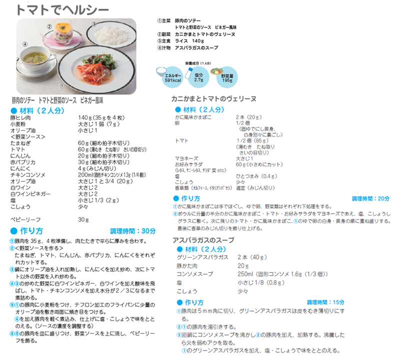 ししゃもの南蛮漬け